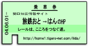 ���S���Ɓ[�͂��HP