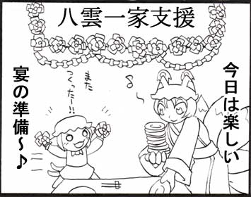 �y����ł��܂�