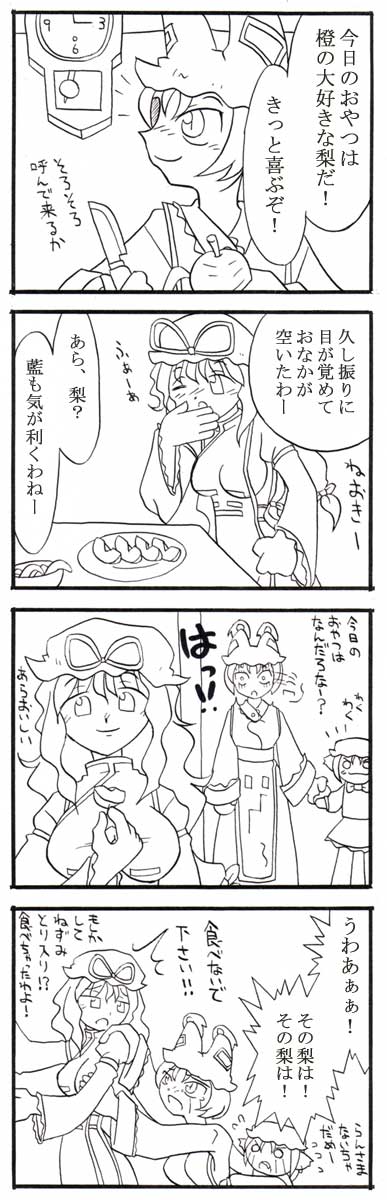 �݂�ȗ��A��D���I