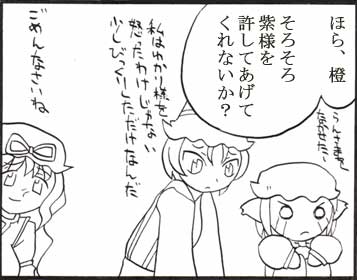 �󋵂��݂̂��߂܂���