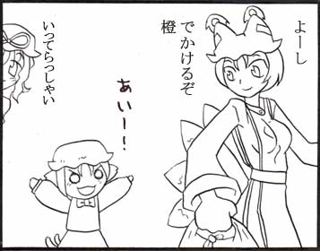 ���ł����ł����H