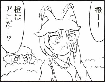 ���L�͂ǂ��ւ������H�i�����Ɂj