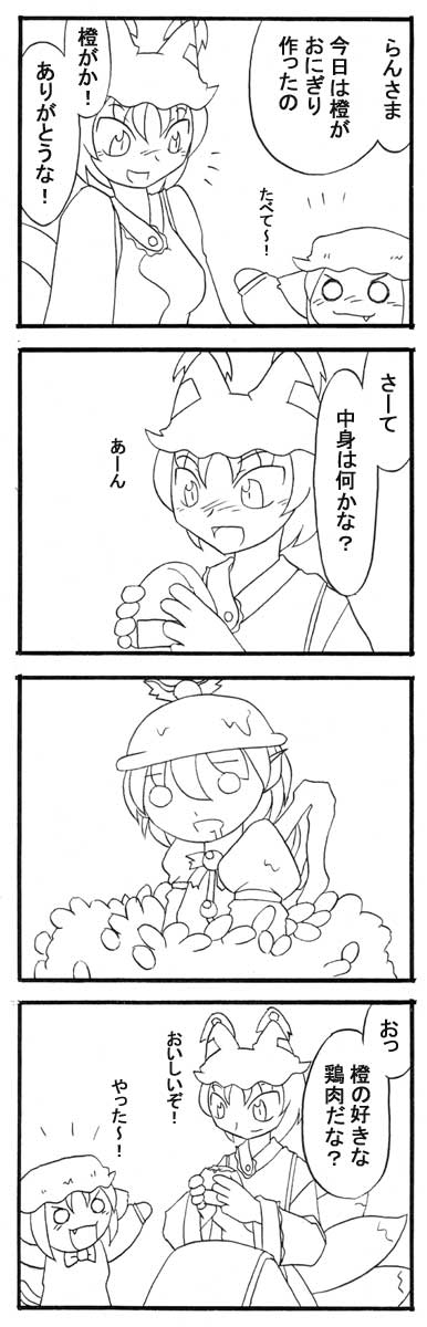 �y�����̂ŏ��������Ƃ͋C�ɂ��Ȃ�