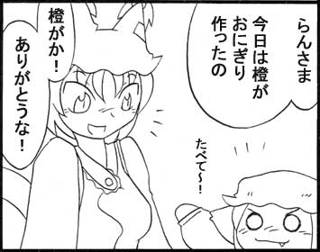 ��̂��ɂ���I