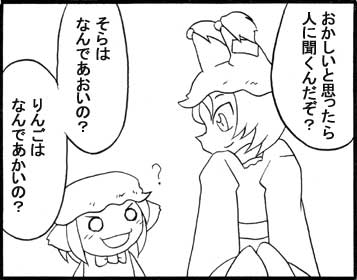 ������Ƃ܂��߂�